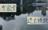 还剩7轮 申花和北京国安这对曾经难兄难弟 还会是年年陪跑吗？
